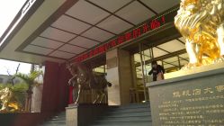 -中国黄金(北京旗舰店)