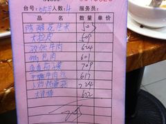 点菜-鹤乡东北菜(崮山路店)