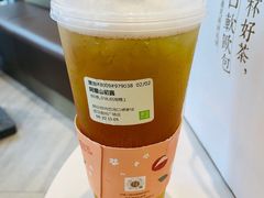 -奈雪的茶(金地广场店)