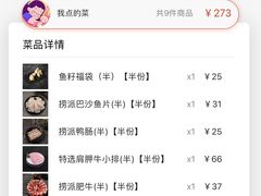 -海底捞火锅(龙岗星河COCO Park店)