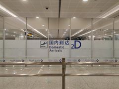 -上海浦东国际机场-T2航站楼
