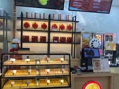 -北京稻香村(第十一店)