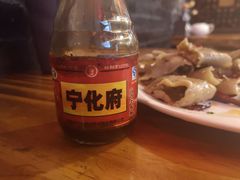 -德居源