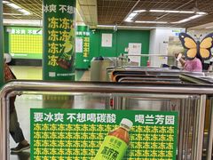 -公园前(地铁站)