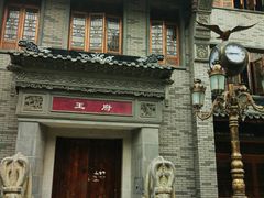-龙潭水乡