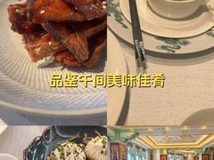 -上海和平饭店龙凤厅 Dragon Phoenix