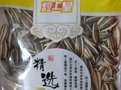 -粒上皇(上海瞿溪路店)