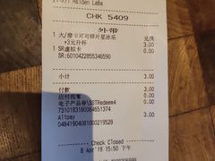 账单-星巴克(成都太古里二店)