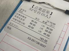 -万年酒楼(越秀南路店)