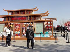 -汉长安城未央宫国家考古遗址公园