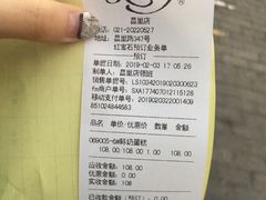 -红宝石·鲜奶小方(昌里店)