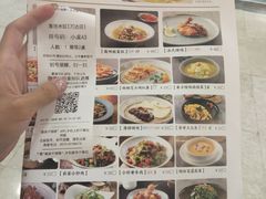 -渔沧米缸·绍兴美食(万达店)