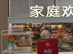 -西贝(太原万象城店)