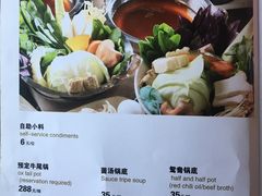 -潮汕美牛肉丸火锅店(天宁寺店)