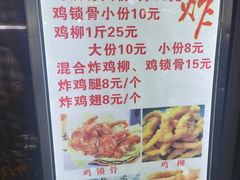 -海大南门夜市(海富街店)