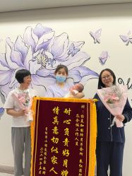 -她时区金吉兒月子中心(太湖度假店)