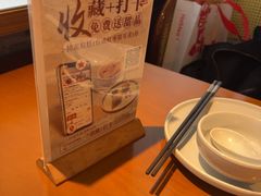 -三凤酒家·百年无锡菜(清扬茂业店)