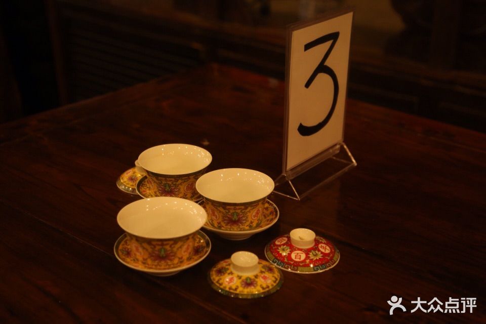 张一元天桥茶馆图片 - 第23张