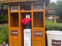 -郑州银基黄帝宫御温泉