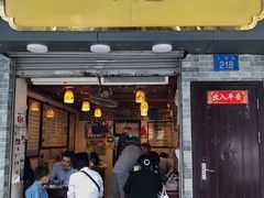 门面-玫瑰甜品(文明路店)
