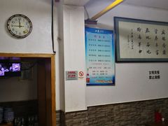 -惠记粉汤羊血(小南门店)