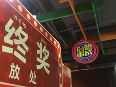 -7mall美食潮地标
