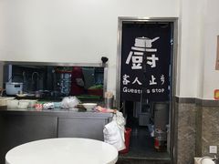 -芬芳甜品(体育东横街店)