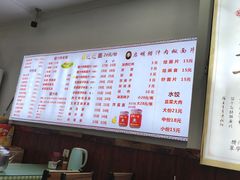 -启明腊汁肉揪面片(翠华路总店)