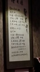 -鳌首刺青纹身 穿孔饰品店