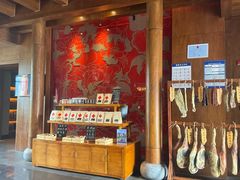 -丽江金茂凯悦臻选酒店-滇香馆