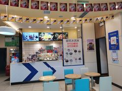-DQ·蛋糕·冰淇淋(高新万达店)