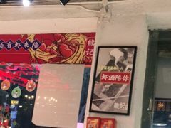 -熊记虾王·小龙虾(东晓南店)