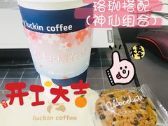 -瑞幸咖啡(7号国际商业中心店)