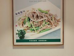 -直隶安家罩饼(复兴路店)