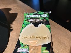 -烤匠麻辣烤鱼(时代广场店)