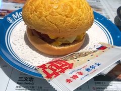 -敏华冰厅(平安金融中心店)