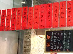 -洪福米线(浣纱路店)