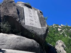 -北京凤凰岭