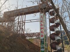 -欢乐松鼠谷