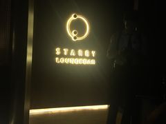 -STARRY CAFE & LOUNGE BAR(高新店)