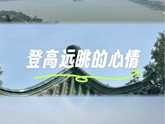 -云龙山