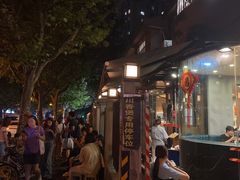 -川香煲(茅台路店)