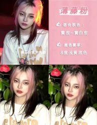 -藤野造型烫发染发