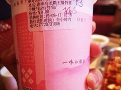 -唐沫茶兮(首山店)