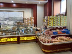 面包甜点陈列柜-老鼎丰(靖宇街总店)