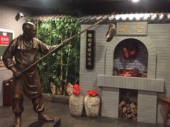 -北京全聚德(西客站店)