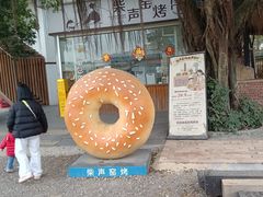 -长洲岛都市农业公园