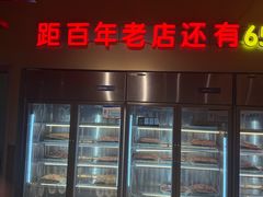 -邢氏老太太烤串(北兴街店)