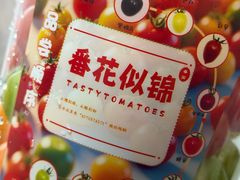 -威高广场