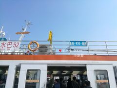 -鱼珠码头(轮渡站)